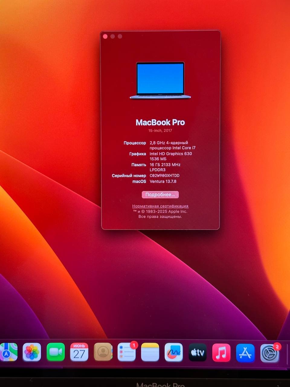 MacBook Pro 15 2017 i7 16/512Gb — used_good_technical_condition — Belgrado, Serbia