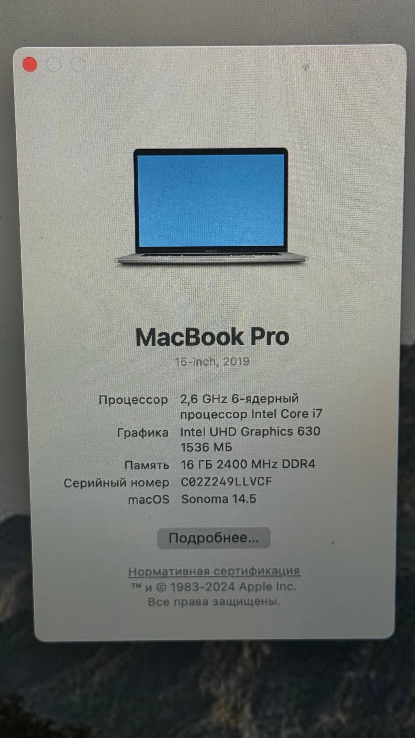 MacBook Pro 15" 2019 (funciona, pasta térmica cambiada) — usado — Belgrado, Serbia