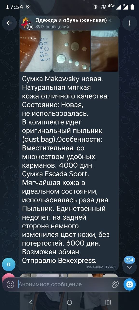 حقيبة Makowski جديدة جلد طبيعي — جديد — بلغراد, صربيا