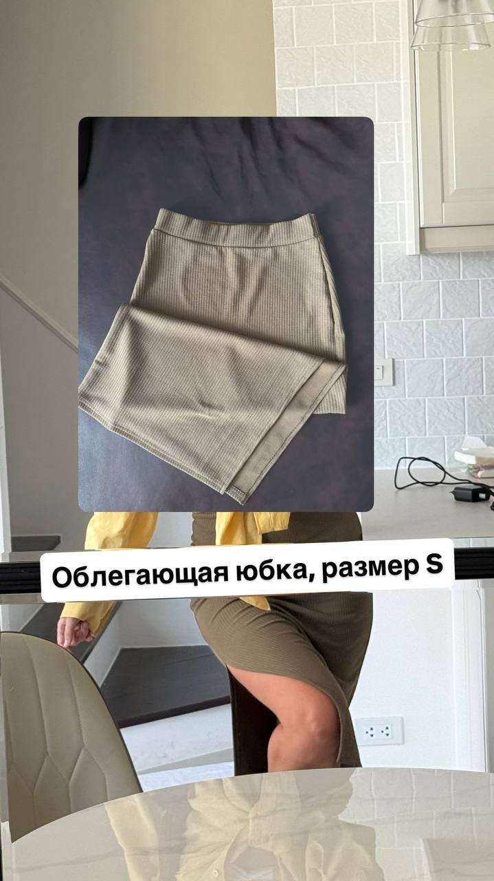 Шорты манго (бежевые, высокая посадка) — Дананг, Вьетнам