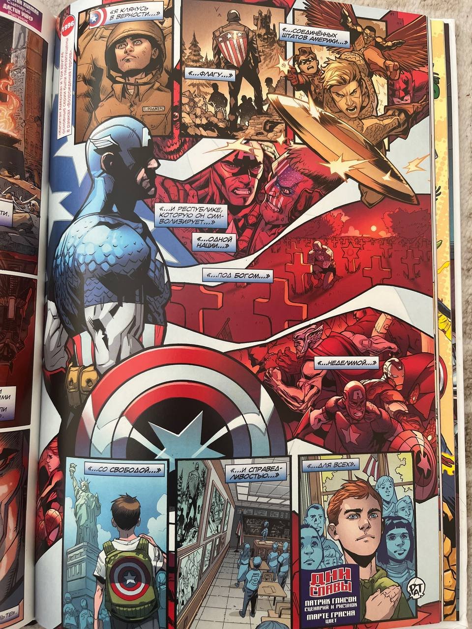 Marvel Comics comic book (gold collection) 120 pages — Antalya, Turkey Marvel Comics comic book (gold collection) 120 pages — Antalya, Turkey