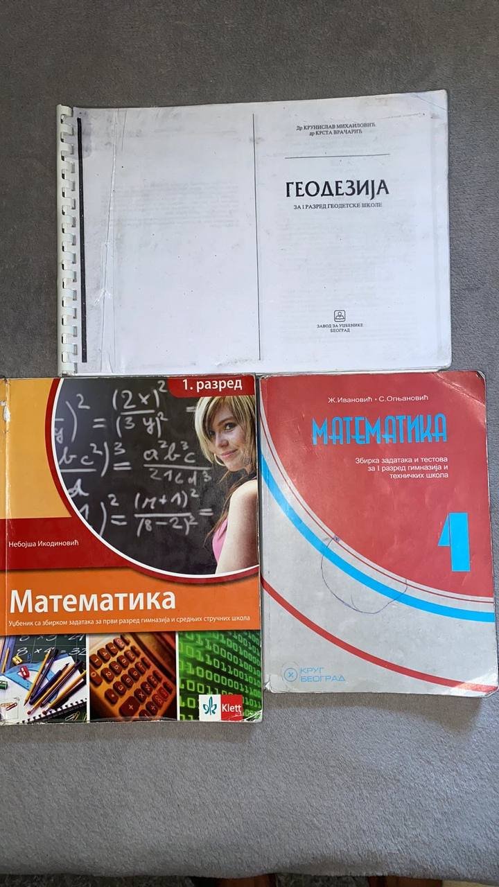 Libros de matemáticas y topografía (1er grado) — Novi Sad, Serbia