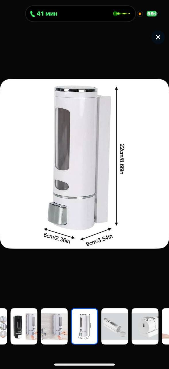 Dispensador mecánico de jabón líquido 2 uds, blanco — Belgrado, Serbia