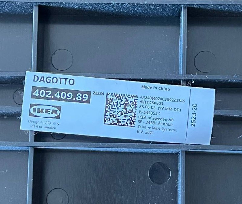 مسند قدم جديد من IKEA DAGOTTO (أسود) — new — نوفي ساد, صربيا