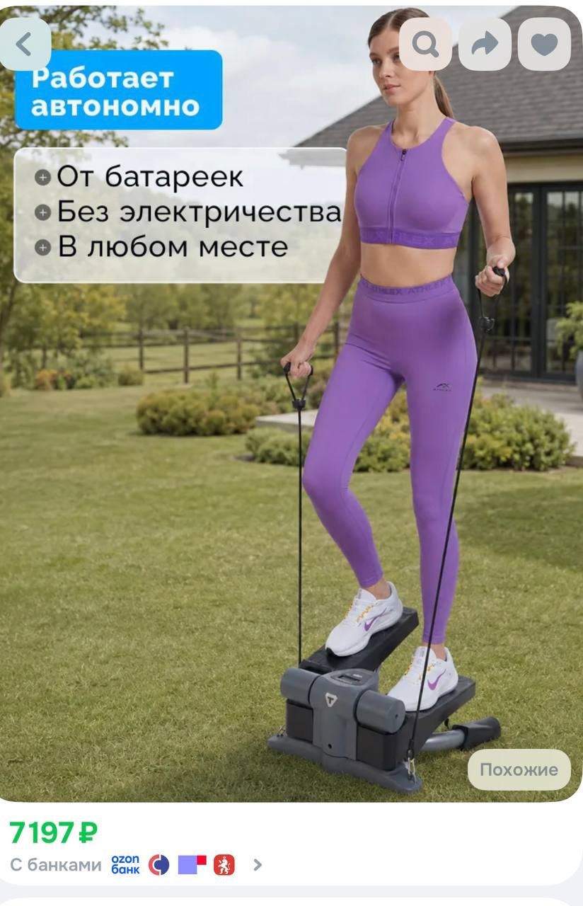 Новый степпер (мини-степпер) поворотный гидравлический — новый — Москва, Россия