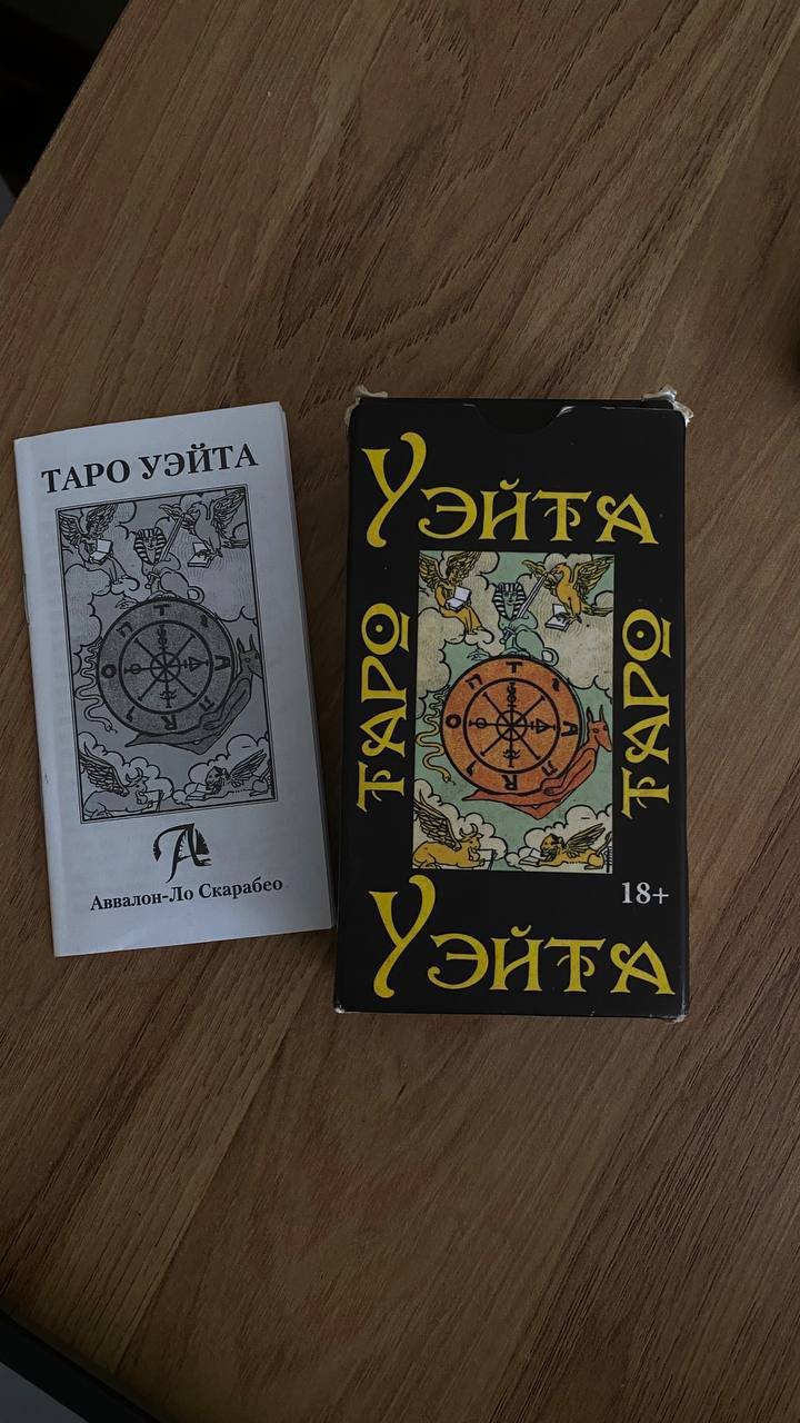 New tarot cards 18+ — Nha Trang, Vietnam