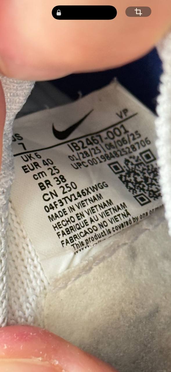 بطاقة Nike VP (المقاس UK6) — باتومي, جورجيا