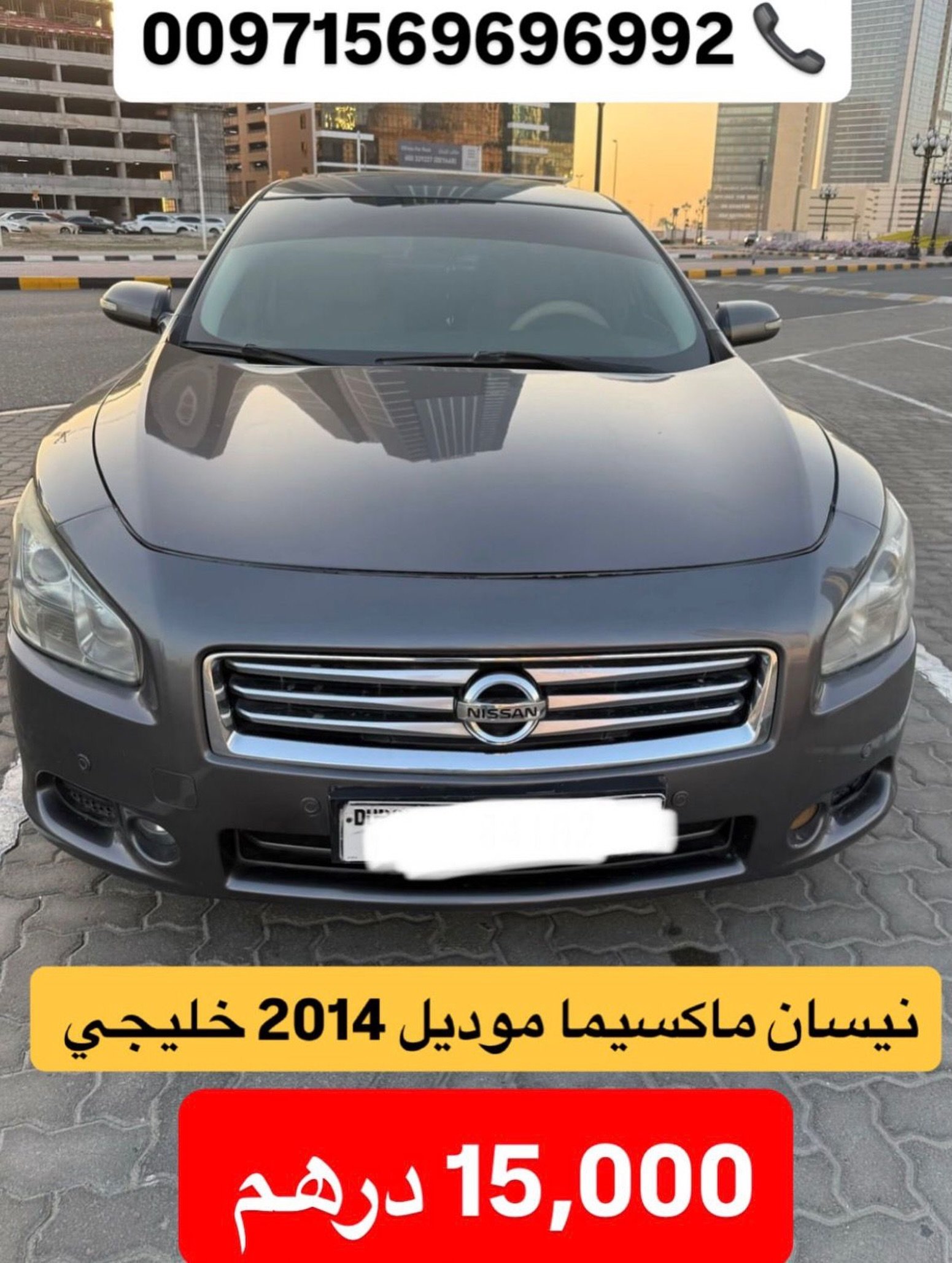 Nissan Maxima 2014 (GCC) en venta — Dubái, EAU