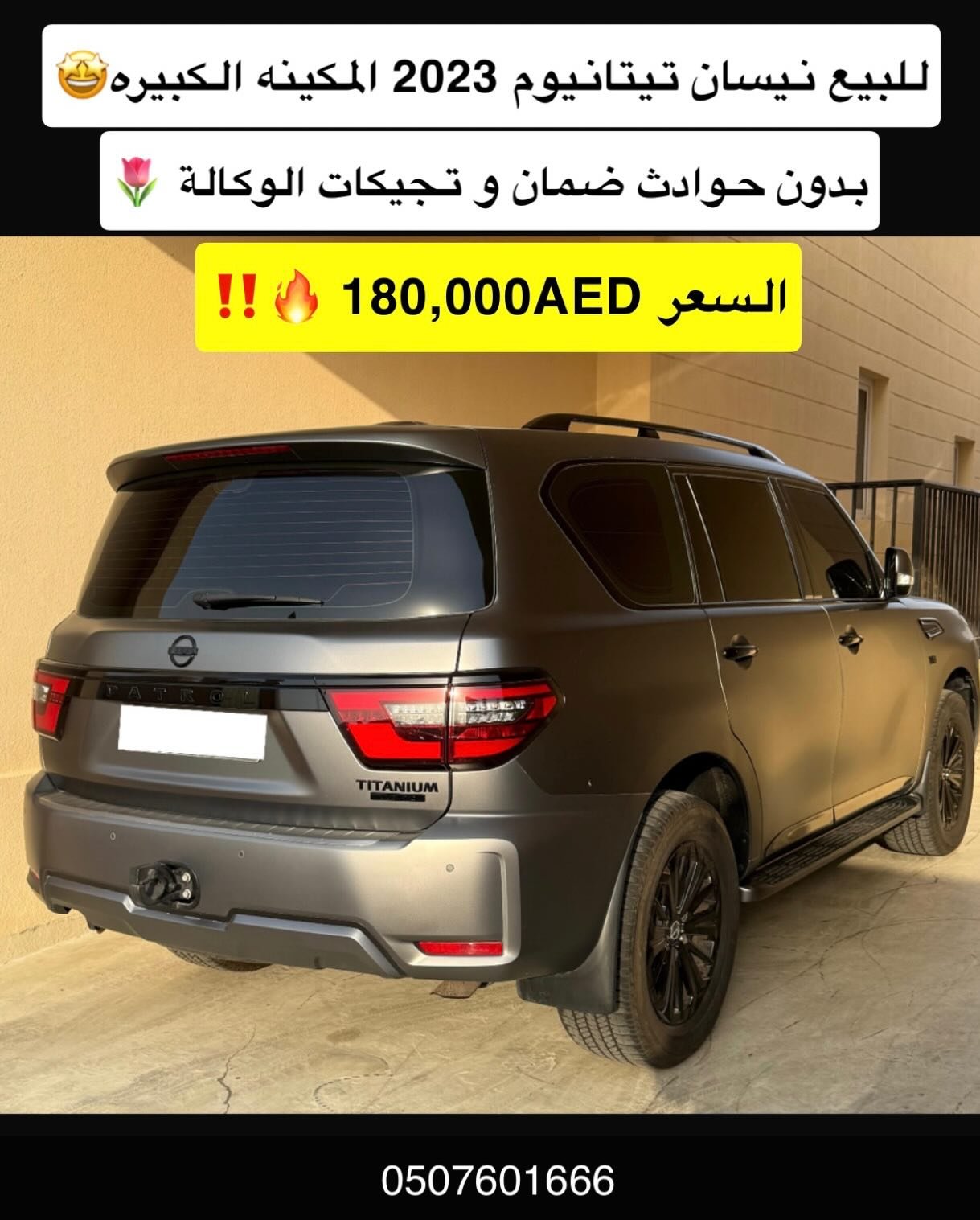 Nissan Pathfinder Titanium 2023 серый, PPF, без ДТП — б/у — Дубай, ОАЭ