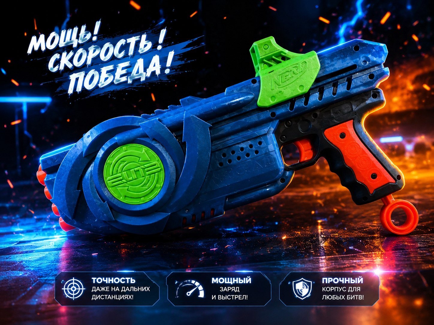 Оригинальный бластер Nerf Elite 2.0 Flipshots Flip-8 TRY — Аланья, Турция
