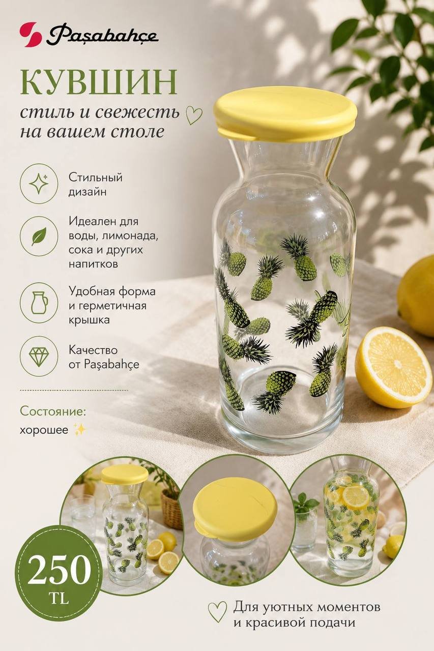 Frasco de vidrio Pasabahce con tapa (piña) — Alanya, Turquía