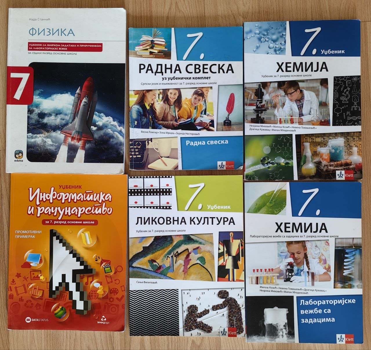 Physics textbooks grade 7 (6 books) — excellent/near excellent — Novi Sad, Serbia