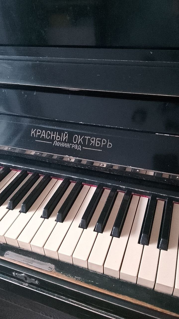 Piano (vertical) KARRA CITES, negro — usado — San Petersburgo, Rusia
