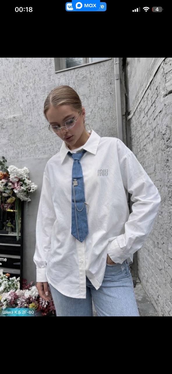 Camisa con corbata PINK, nueva, oversize — nuevo — Moscú, Rusia