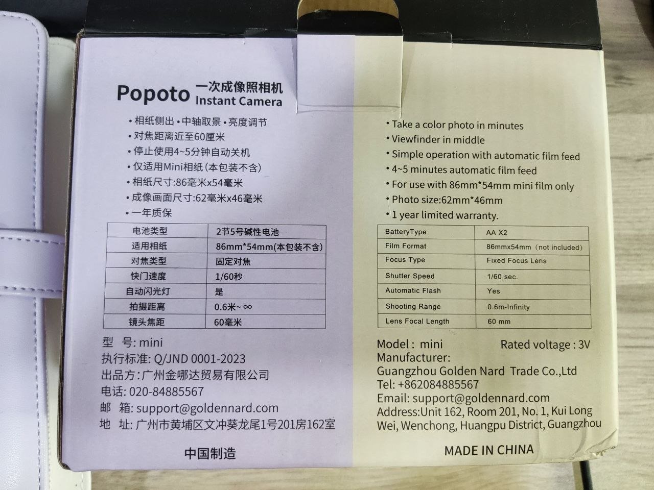 Popoto instant camera with accessories — Batumi, Georgia