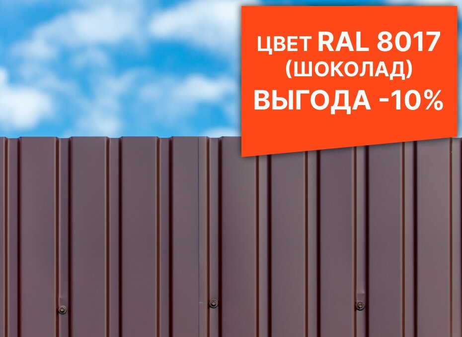 Премиум забор под ключ в Московской области — Москва, Россия