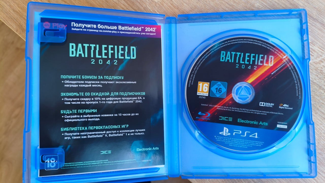 PS4 disc Battlefield 2042 — used — Batumi, Georgia