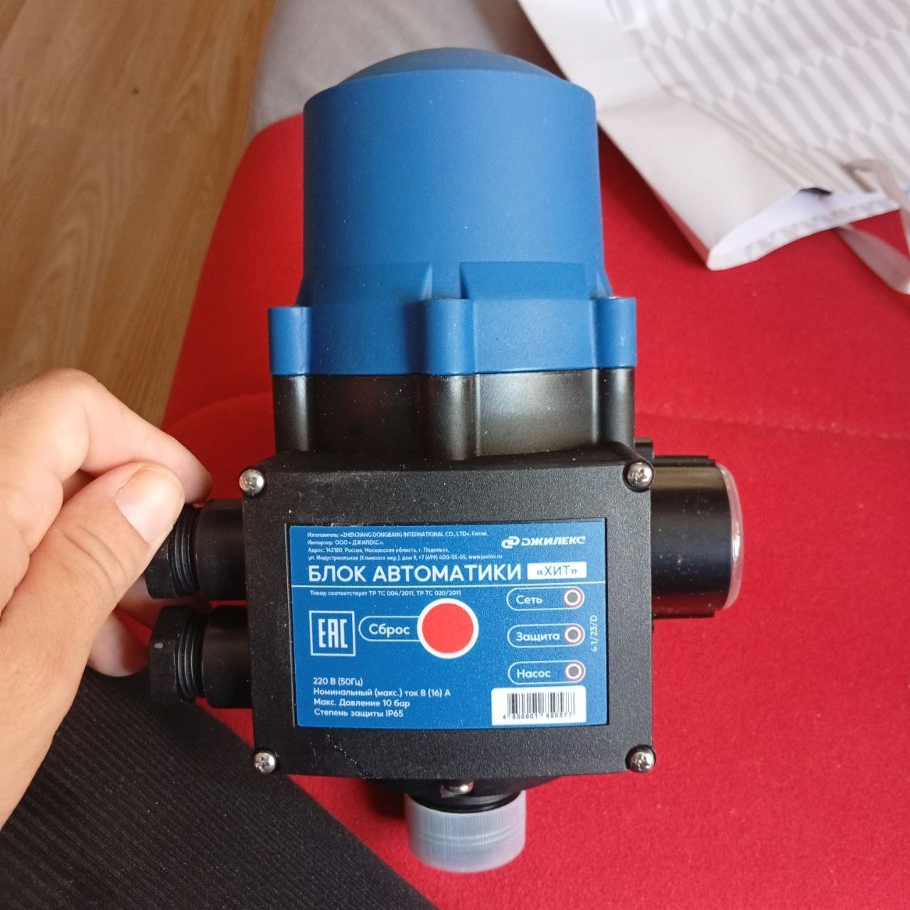 Pump 3500 dinar (Nis) — Belgrade, Serbia