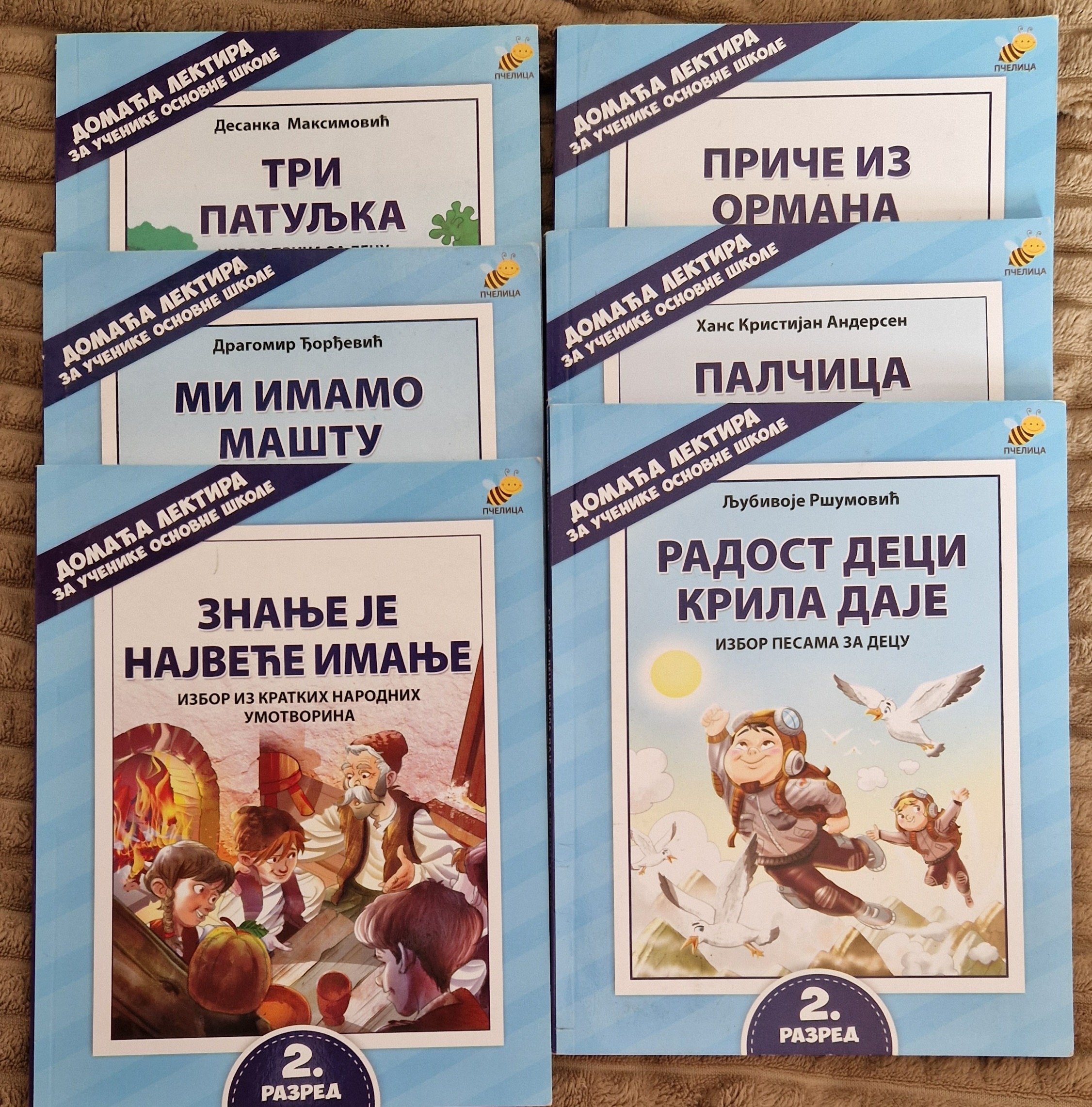 Reading set for 2nd grade (no worksheets) — Novi Sad, Serbia