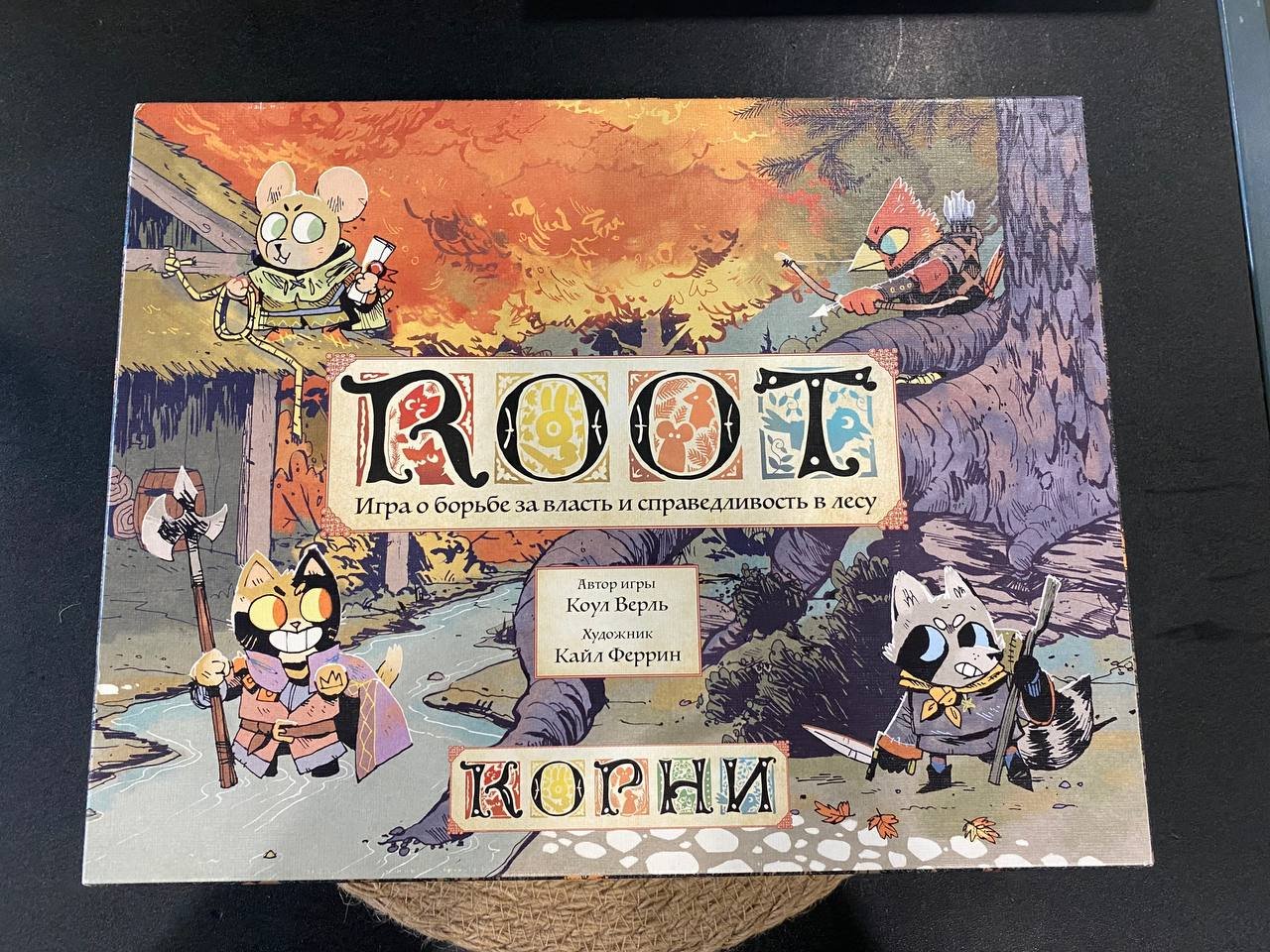 Root board game (brand new) — Yerevan, Armenia Root board game (brand new) — Yerevan, Armenia