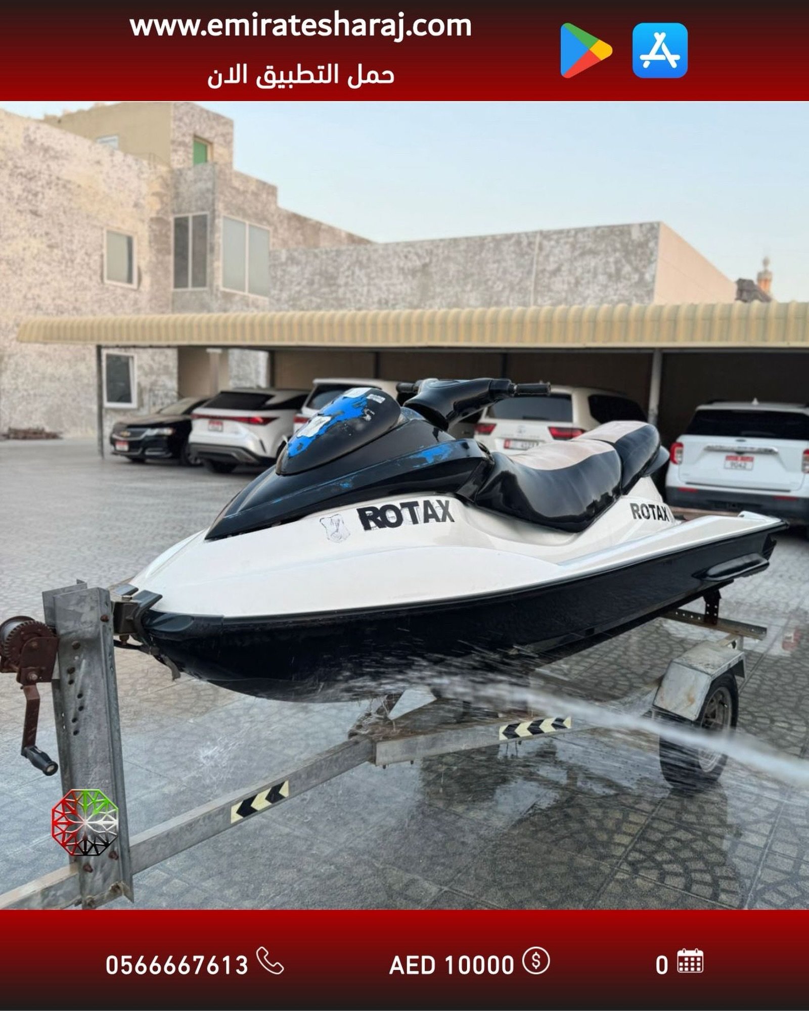 ROTAX jet ski on trailer, 10000 AED — Dubai, UAE