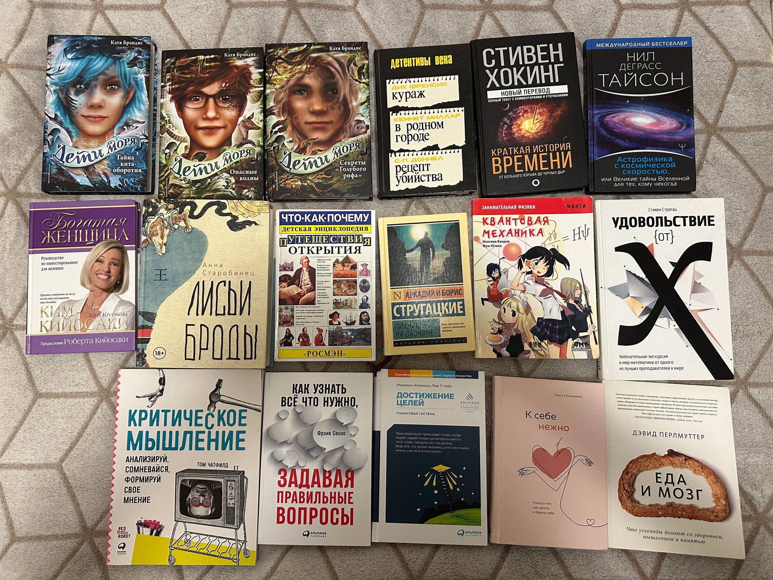 كتب روسية بسعر 5 يورو لكل كتاب — مستعمل — ليماسول, قبرص