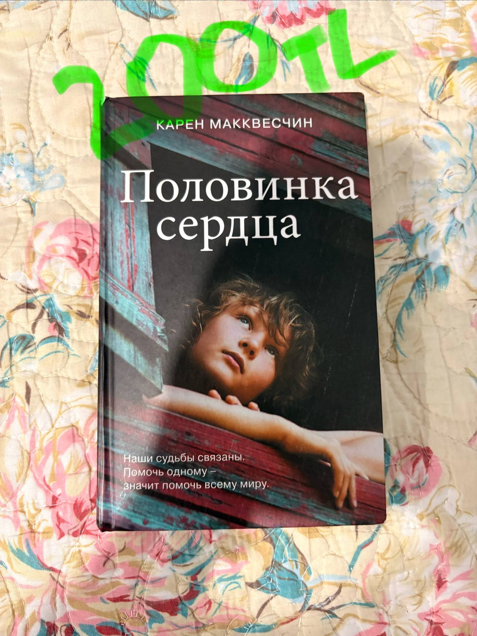 Russian books (lot) — Antalya, Turkey Russian books (lot) — Antalya, Turkey