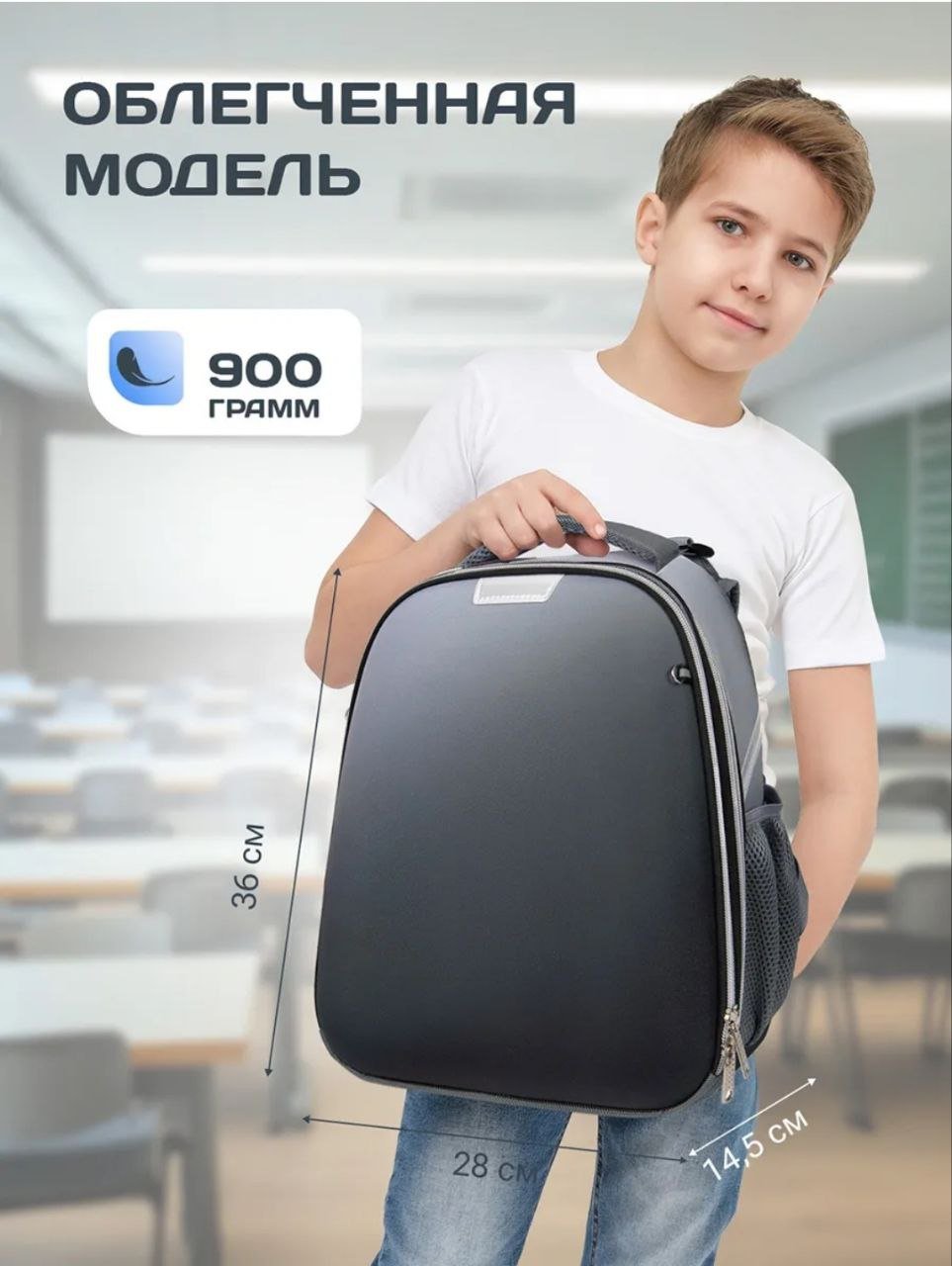 Mochila escolar con armazón 50 GEL — Tiflis, Georgia