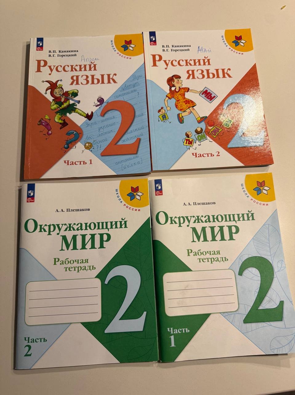 School textbooks for grade 2 (Russian/math) 20€ for all — Limassol, Cyprus School textbooks for grade 2 (Russian/math) 20€ for all — Limassol, Cyprus