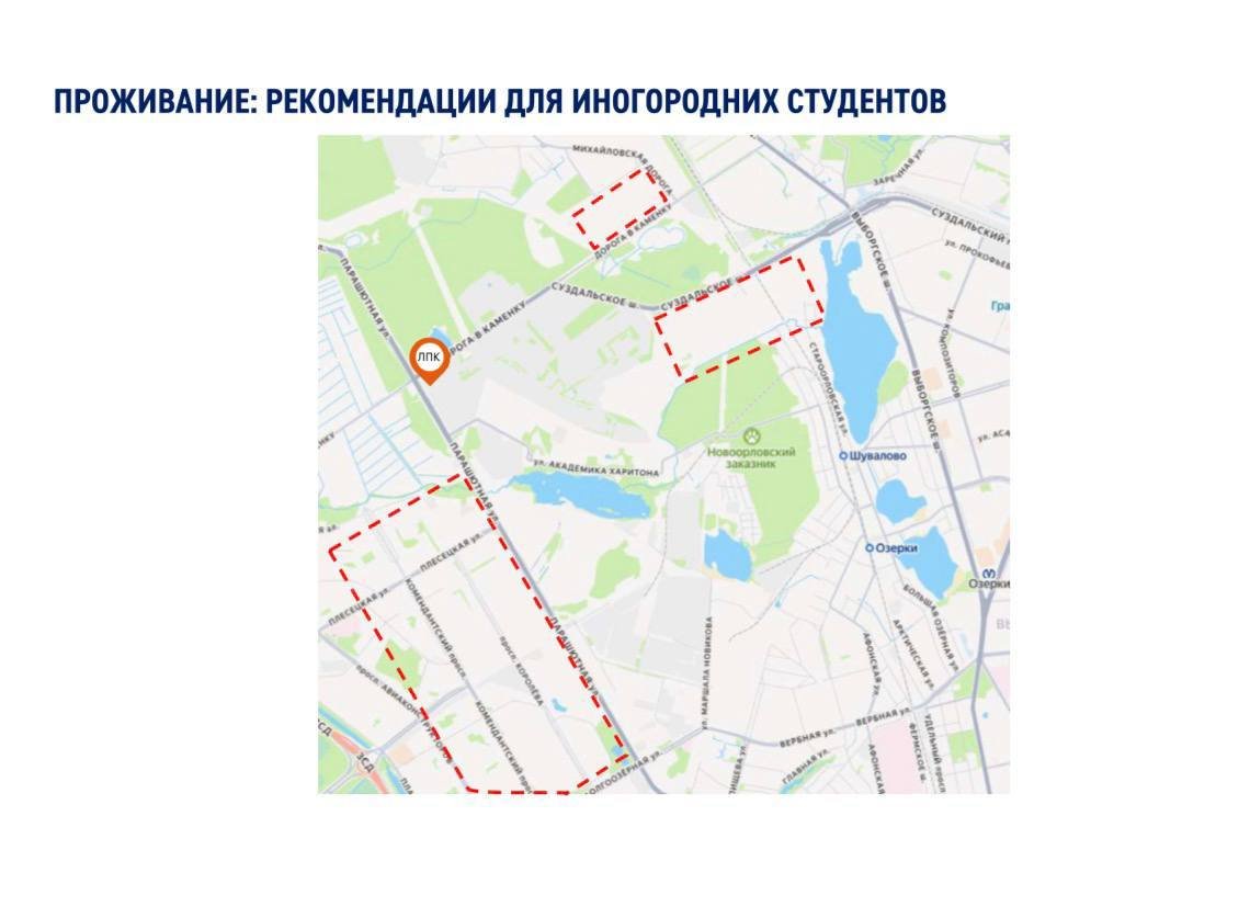 Busco estudio/1 habitación/habitación por 2 meses (julio-agosto) — San Petersburgo, Rusia