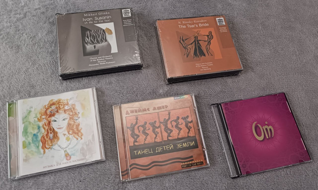 Set of 7 CDs with classical music (15 GEL) — Tbilisi, Georgia