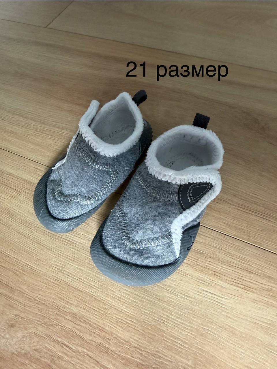 Тапочки/пинетки Decathlon 21 размер — Валенсия, Испания
