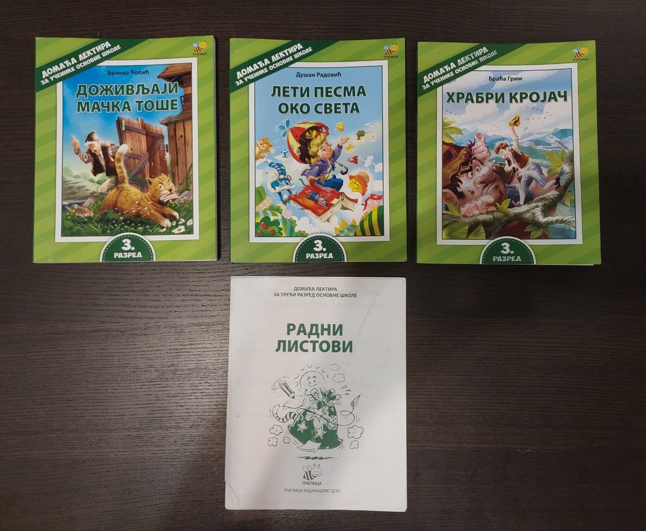 Summer reading for grade 3 (500 din.) — Novi Sad, Serbia