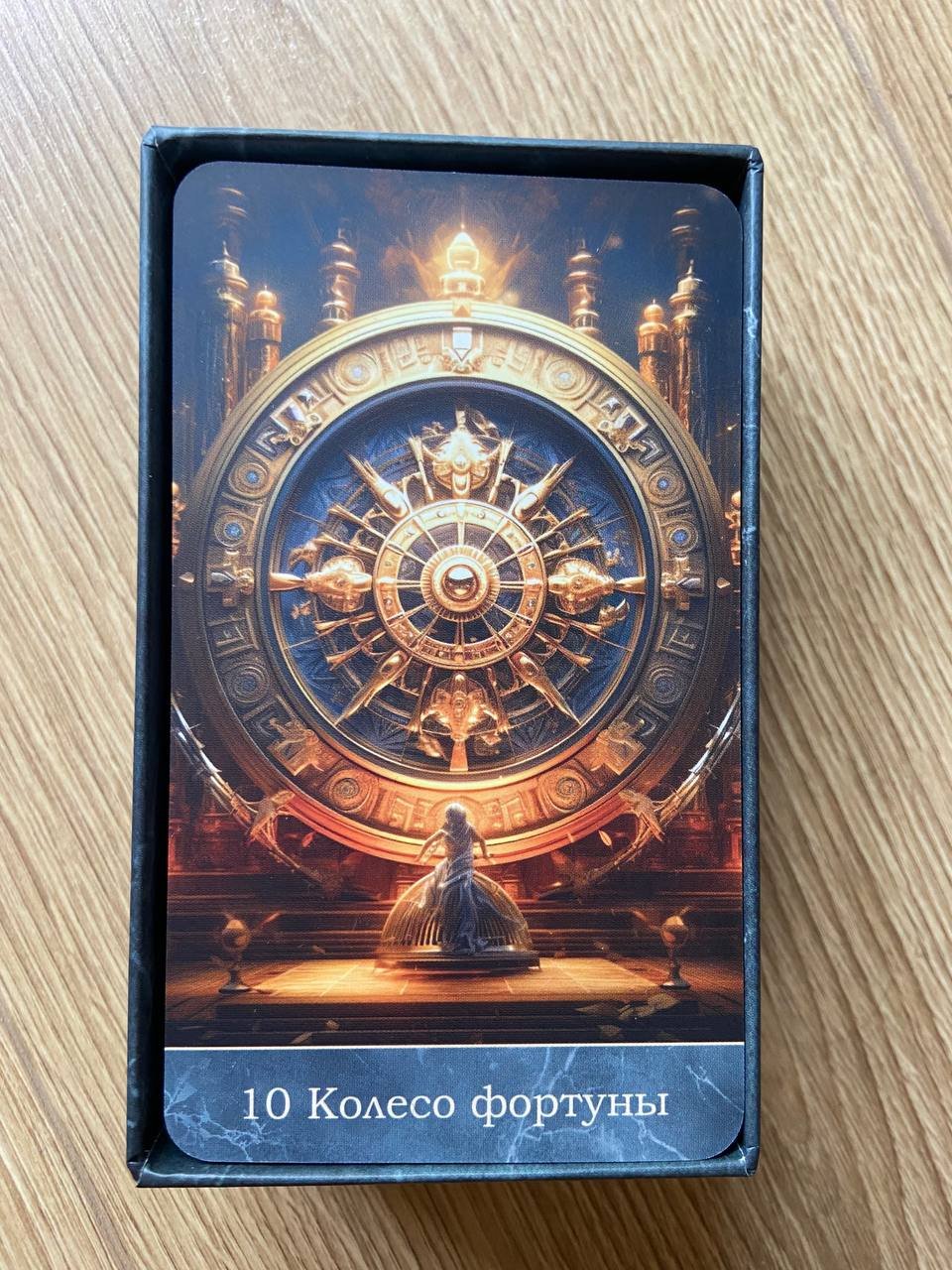 Карты Таро (5 колод), новые, распакованы — Белград, Сербия Карты Таро (5 колод), новые, распакованы — new_or_like_new — Белград, Сербия