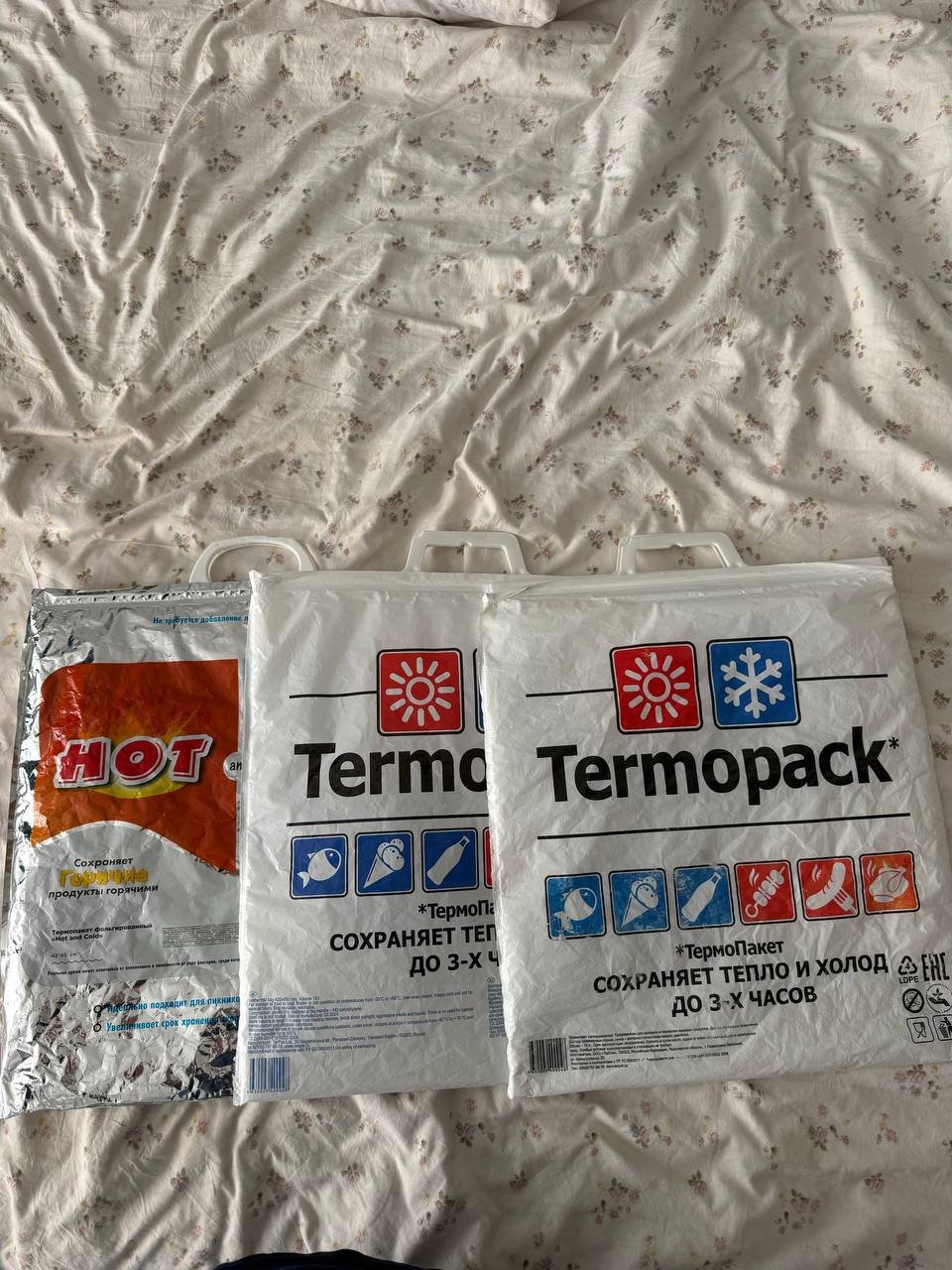أكياس Termopack الحرارية (مجانية) — باتومي, جورجيا