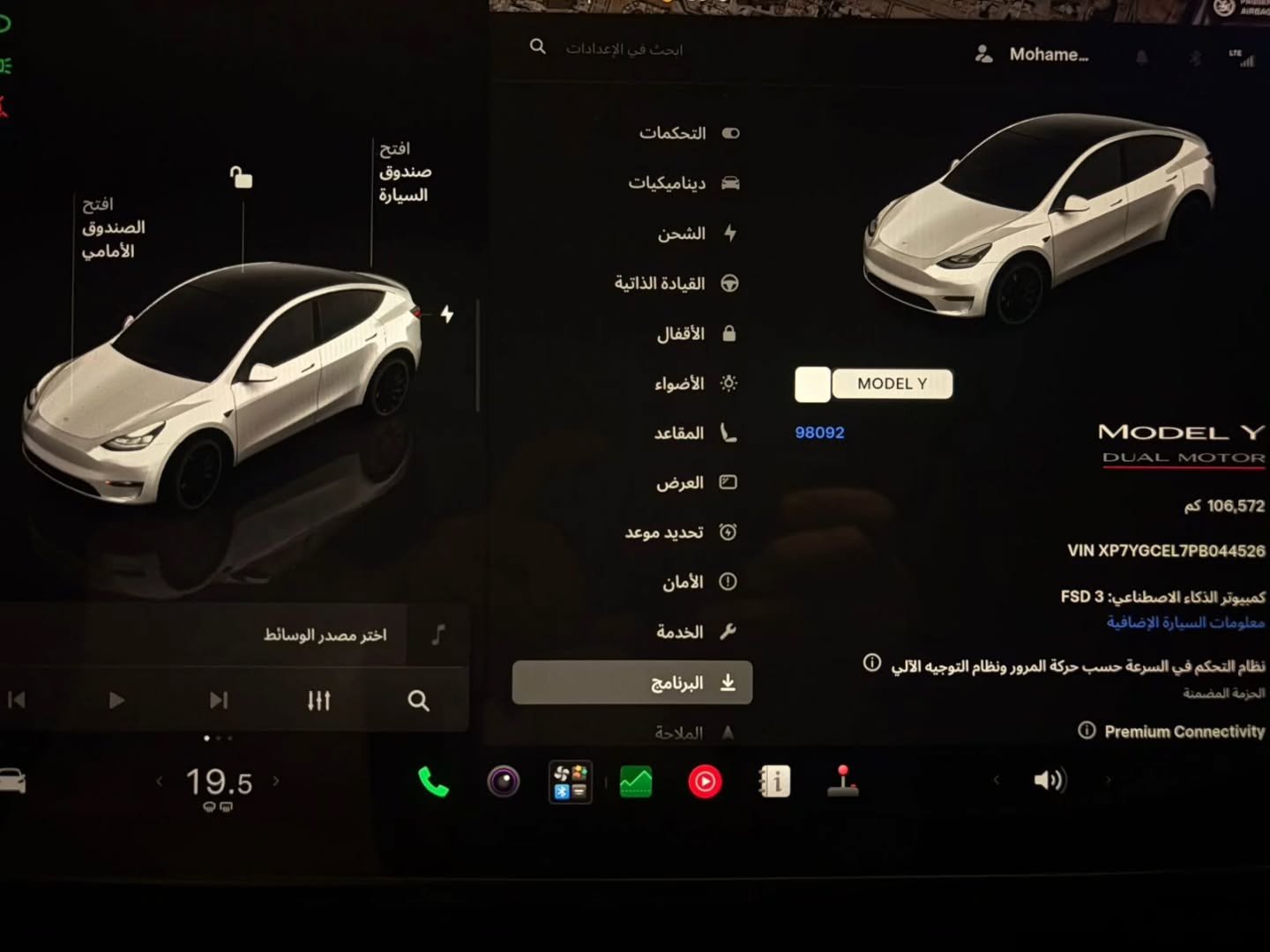 Tesla Model Y Performance 2023 (GCC) 86% батарея — Дубай, ОАЭ Tesla Model Y Performance 2023 (GCC) 86% батарея — б/у — Дубай, ОАЭ