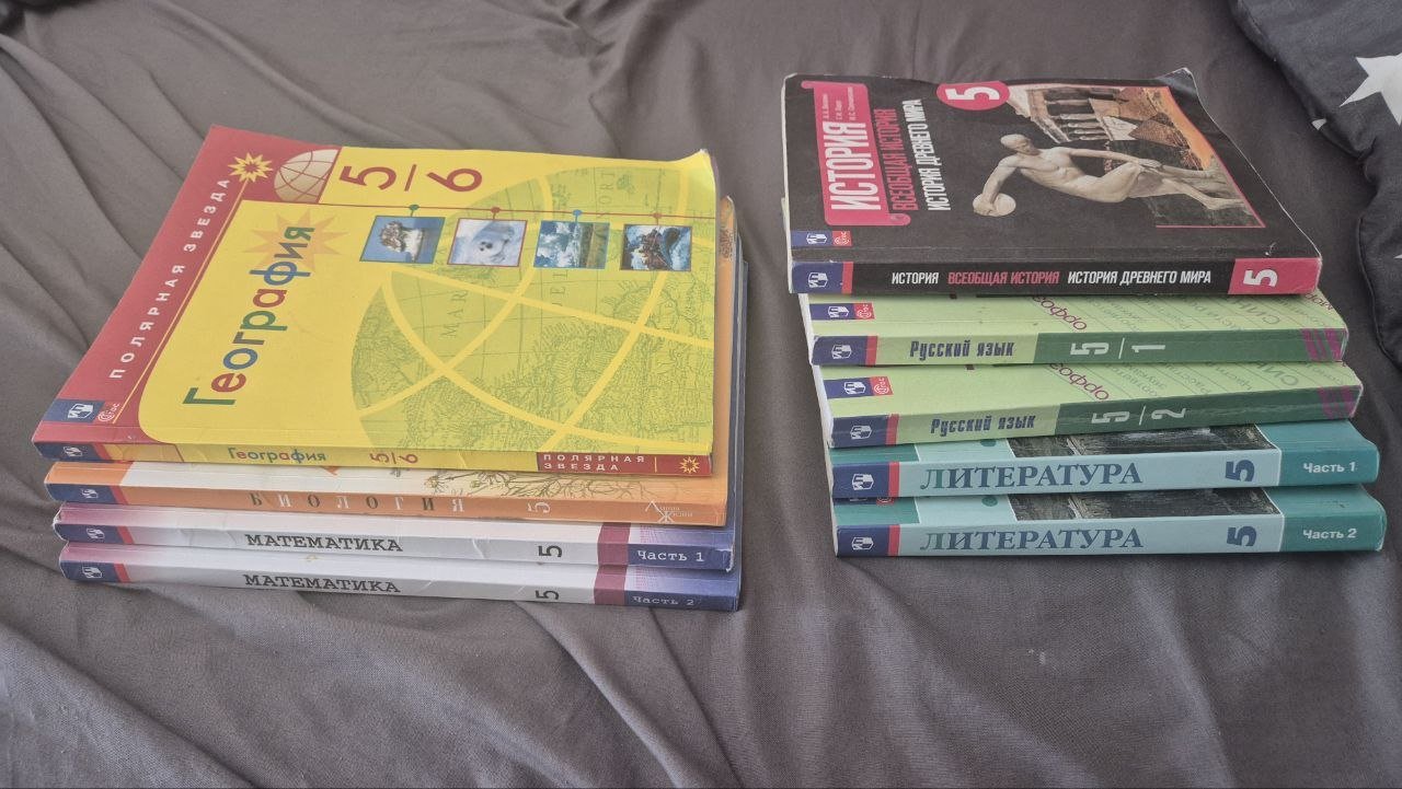 Textbook set for 5th grade (2 sets) for Russian and Serbian school — almost unused — Belgrade, Serbia