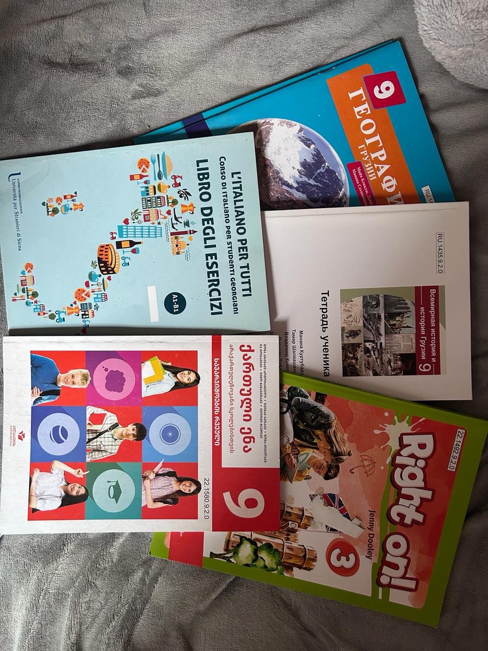 كتب مدرسية للصفوف 7-9 ودفاتر مجاناً — تبليسي, جورجيا