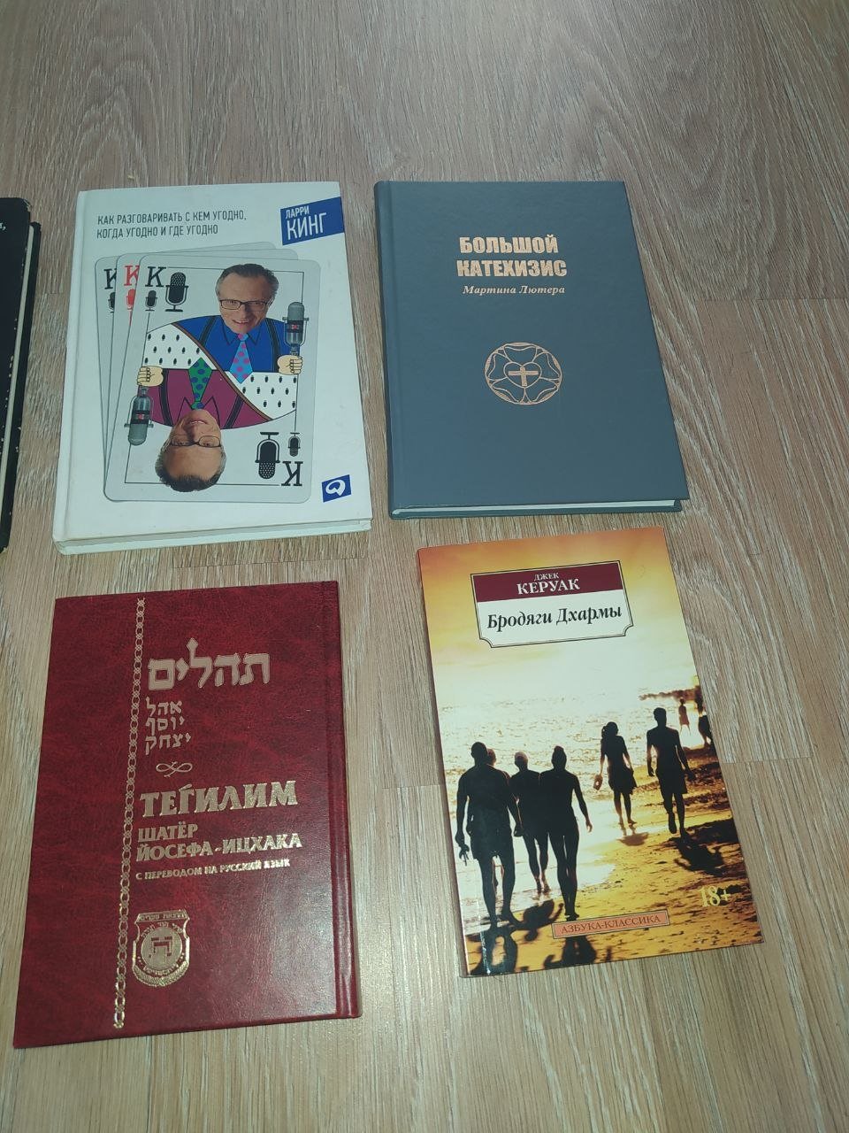 كتب مستعملة، مجموعة 700 روبل — مستعمل — سانت بطرسبرغ, روسيا