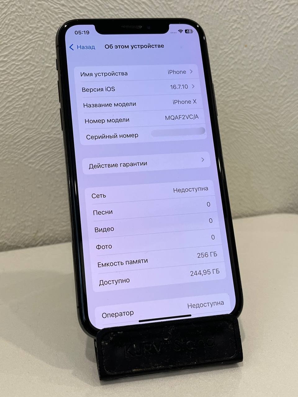 iPhone usado (todas las versiones) funciona, precio 2000 — San Petersburgo, Rusia iPhone usado (todas las versiones) funciona, precio 2000 — usado — San Petersburgo, Rusia