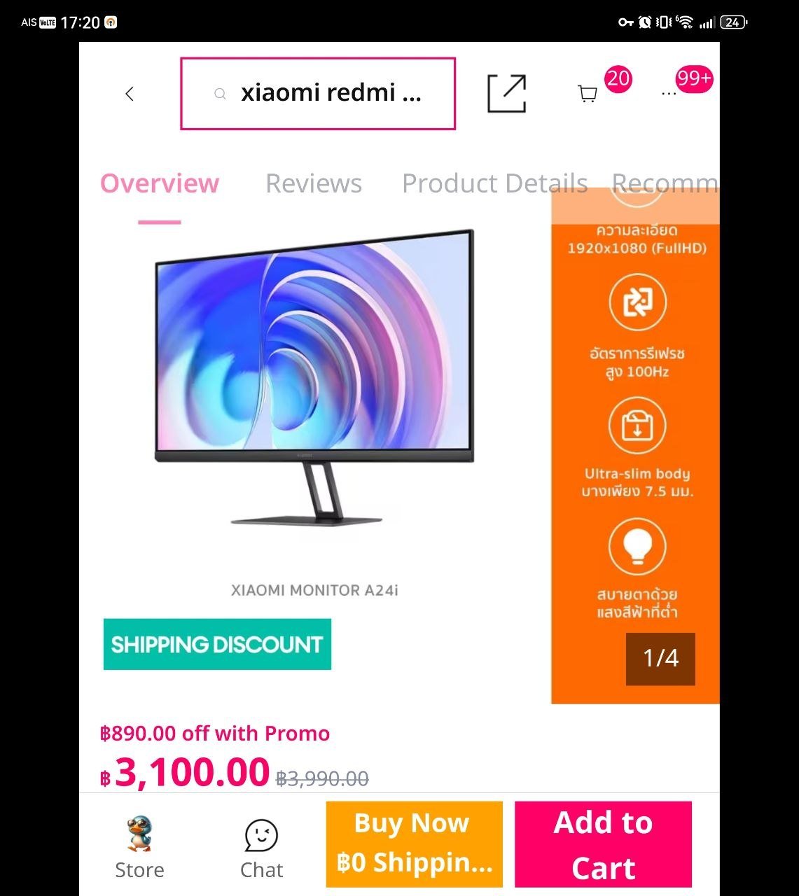 Б/у монитор Xiaomi Redmi A24i 24" — б/у — Паттайя, Таиланд
