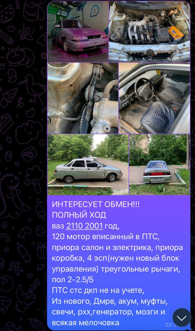 VAZ 2110 2001 for trade — full working condition — Moscow, Russia
