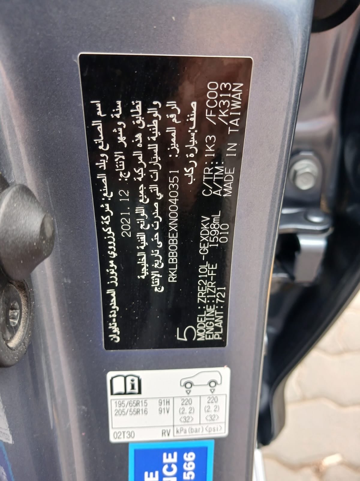 لوحة مميزة 2 للبيع — ممتاز — دبي, الإمارات