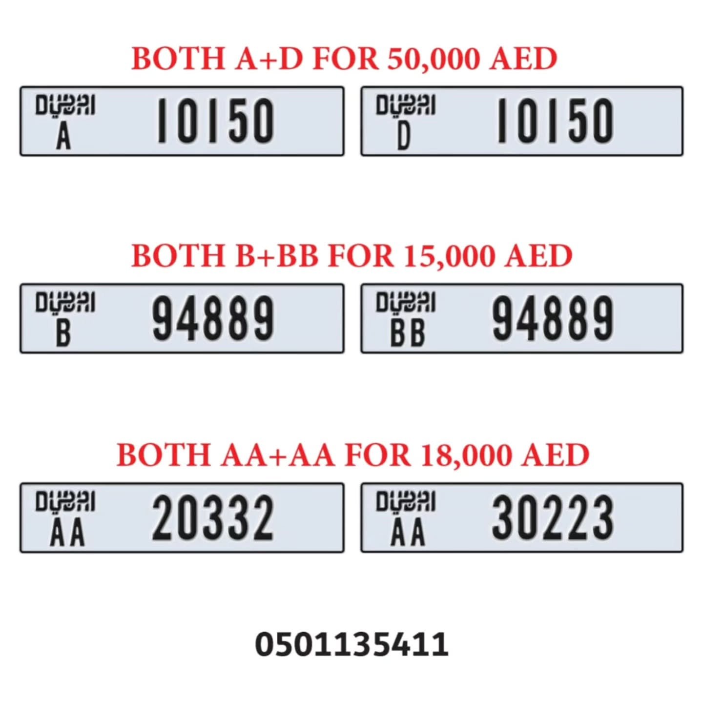 أرقام VIP A+D 10150 و B+BB 94889 و AA+AA 30223 — دبي, الإمارات
