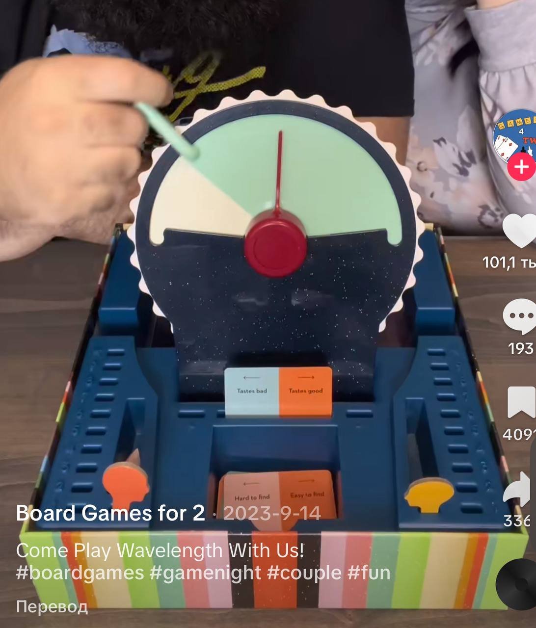Настольная игра Wavelength 250 — Дананг, Вьетнам Настольная игра Wavelength 250 — Дананг, Вьетнам