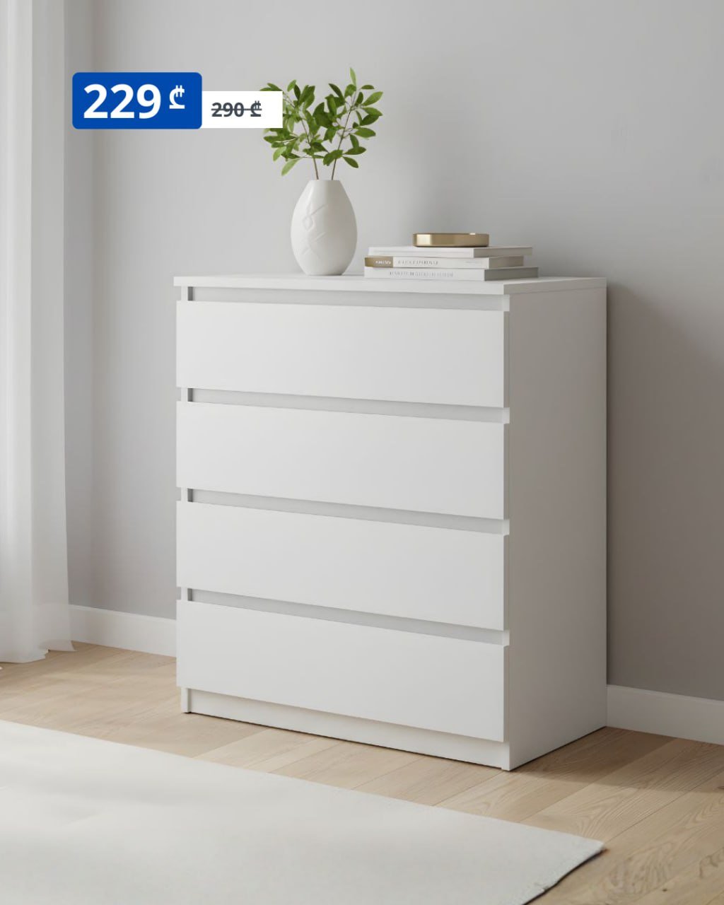 Cómoda blanca 229 € — new — Batumi, Georgia
