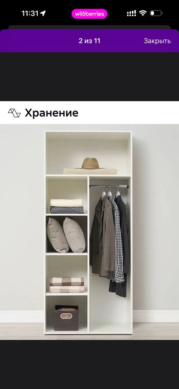Шкаф белый 3500 — used_with_minor_defects — Санкт-Петербург, Россия