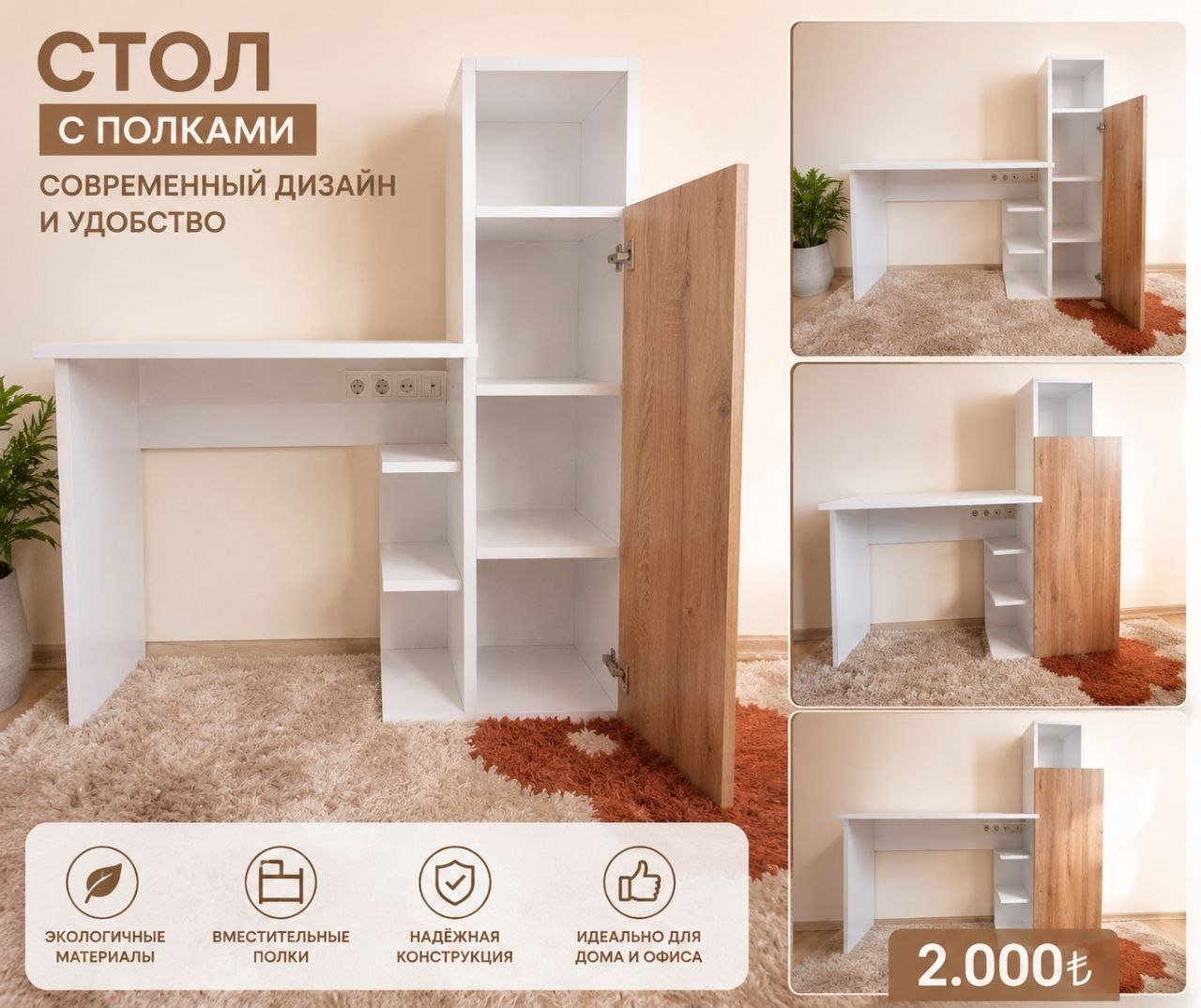 Escritorio con estantería 2000 ₺ — used_or_unknown — Alanya, Turquía