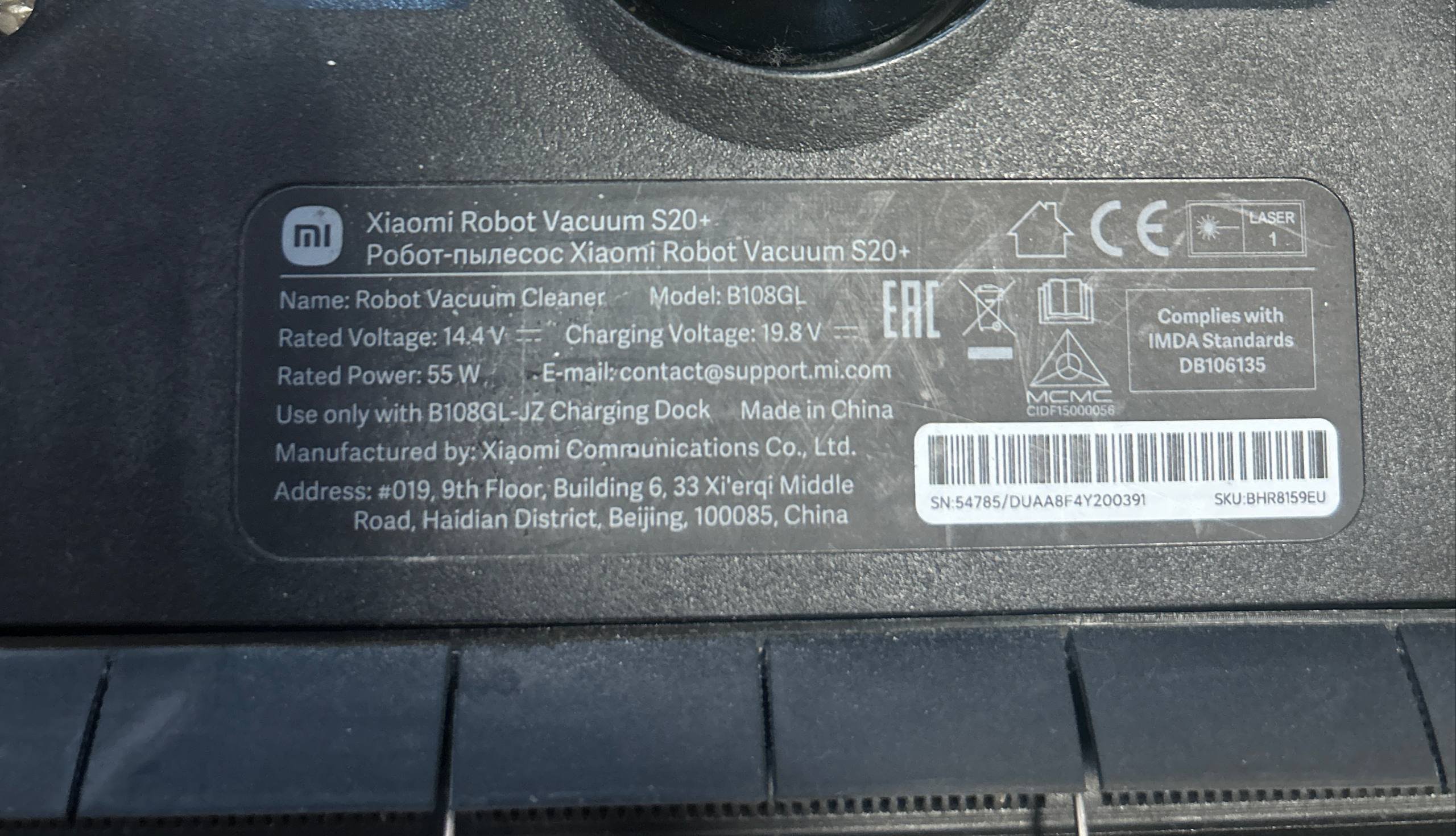 Робот-пылесос Xiaomi Robot Vacuum S20+ — отличное — Белград, Сербия