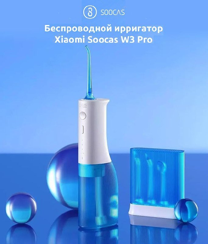 Xiaomi Soocas W3 Pro irrigator (new) — Novi Sad, Serbia Xiaomi Soocas W3 Pro irrigator (new) — new — Novi Sad, Serbia